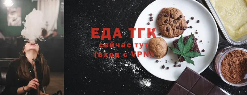 купить  сайты  Прохладный  MEGA зеркало  Canna-Cookies марихуана 